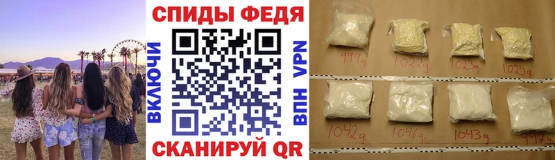закладка Нестеровская мега ссылка Amphetamine Розовый