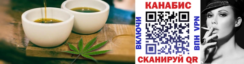 Еда ТГК конопля  Нестеровская 