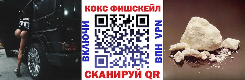 OMG как войти  Нестеровская  COCAIN 98% 