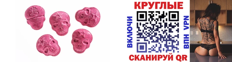 ЭКСТАЗИ VHQ  Нестеровская 
