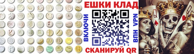 Экстази XTC Нестеровская