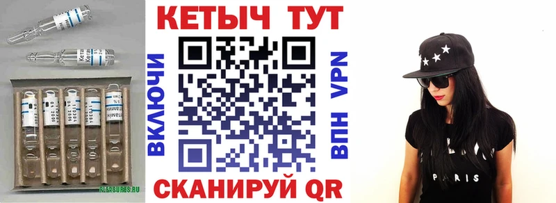 Кетамин ketamine Нестеровская