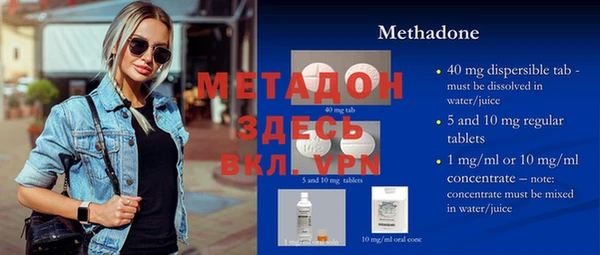мяу мяу кристалл Кодинск