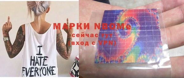 бутират Козельск