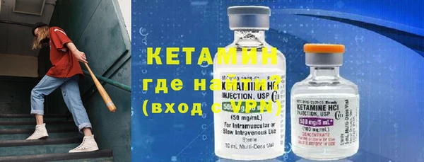 бутират Козельск