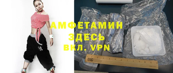 прущий лед Козловка