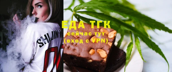 spice Абдулино
