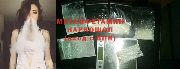 прущий лед Козловка