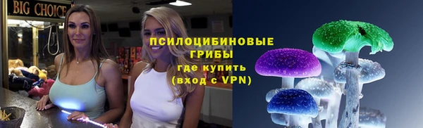 мяу мяу кристалл Кодинск