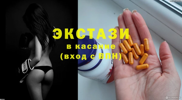 бутират Санкт-Петербург
