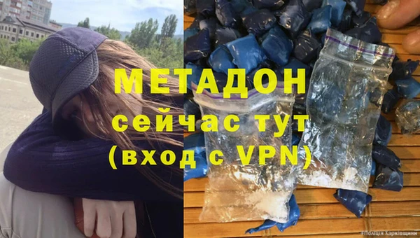 мяу мяу кристалл Кодинск