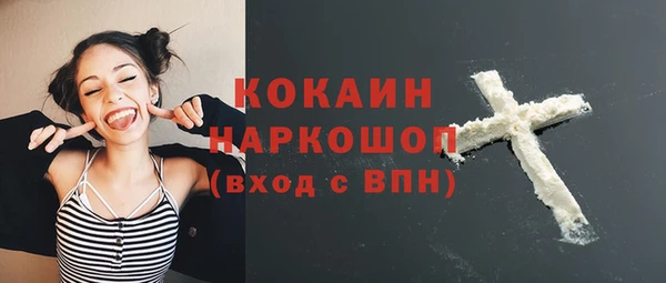 мяу мяу кристалл Кодинск