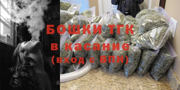 скорость mdpv Ессентукская