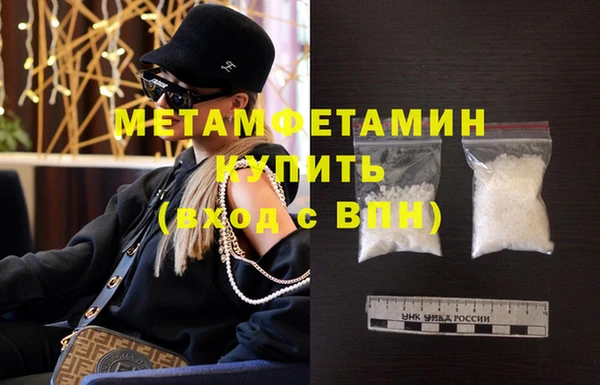 бутират Козельск
