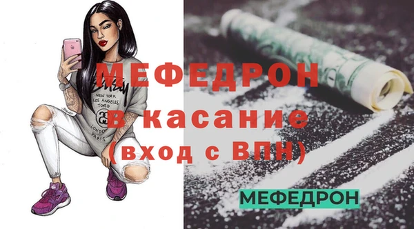 прущий лед Козловка