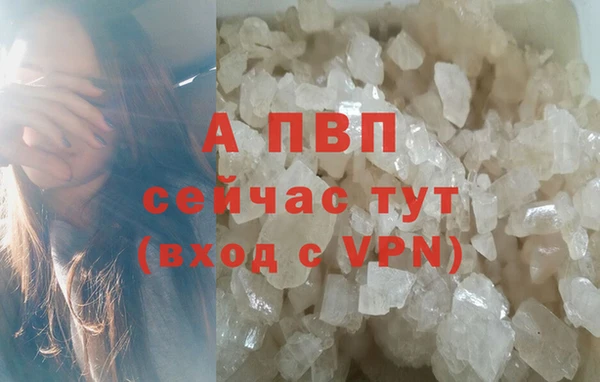 мяу мяу кристалл Кодинск