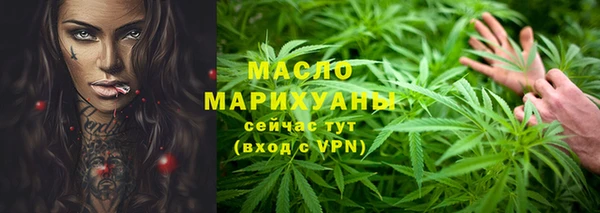 мяу мяу кристалл Кодинск