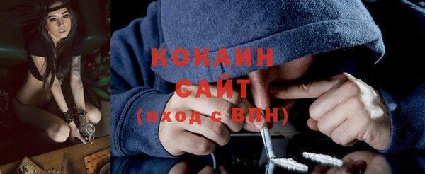бутират Козельск