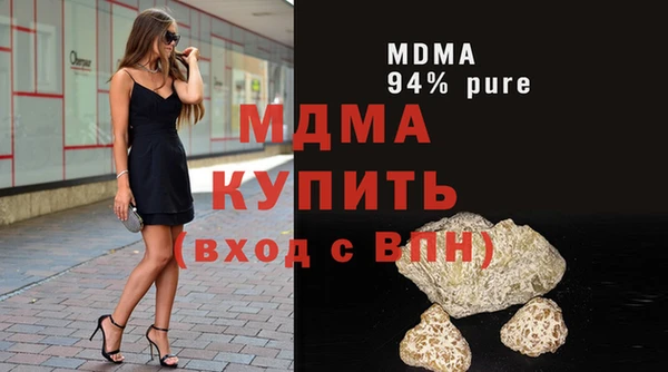 марихуана Абаза