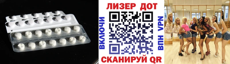 LSD-25 экстази ecstasy Нестеровская