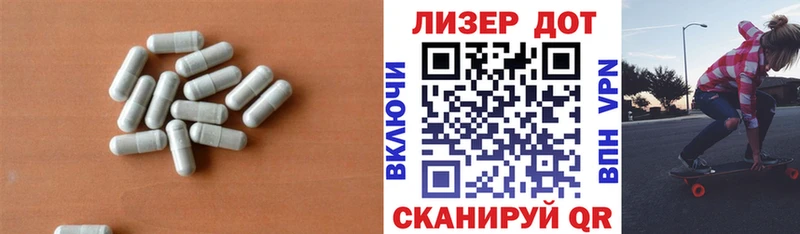 LSD-25 экстази кислота  Нестеровская 