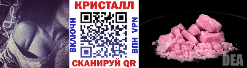 Первитин кристалл  Нестеровская 
